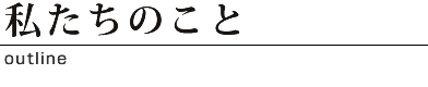 ̂Ɓ@ЊTv